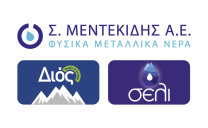 Βράβευση της εταιρίας  ΜΕΝΤΕΚΙΔΗΣ  στον θεσμό “Diamonds of the Greek Economy 2021” ως μία από τις υγιέστερα αναπτυσσόμενες και δυναμικότερες εταιρίες της Ελλάδας.