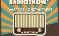 ΤΟ Number 1 Radioshow επέστρεψε! Καθημερινά 13:00 με 15:00 στο καλύτερο ελληνικό ραδιόφωνο ΑΚΡΟΑΜΑ 946!